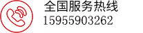 黄山市威格狮泵业有限公司官网系列螺杆泵全国服务热线