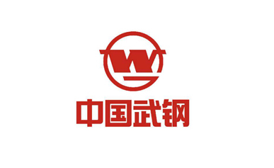 武钢集团合作伙伴LOGO图