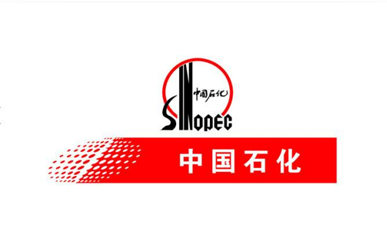 中国石化合作伙伴LOGO图